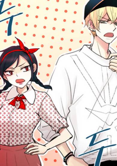 Copertina di Live or Not