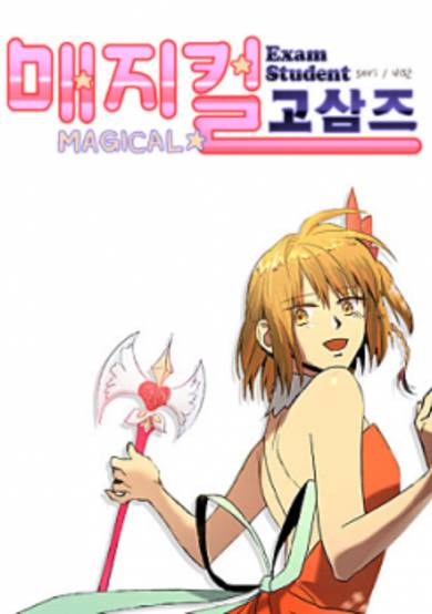 Copertina di Magical 12th Graders