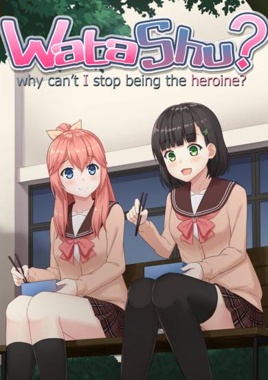 Copertina di WataShu
