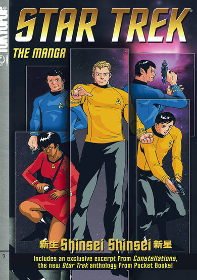 Copertina di Star Trek: The Manga