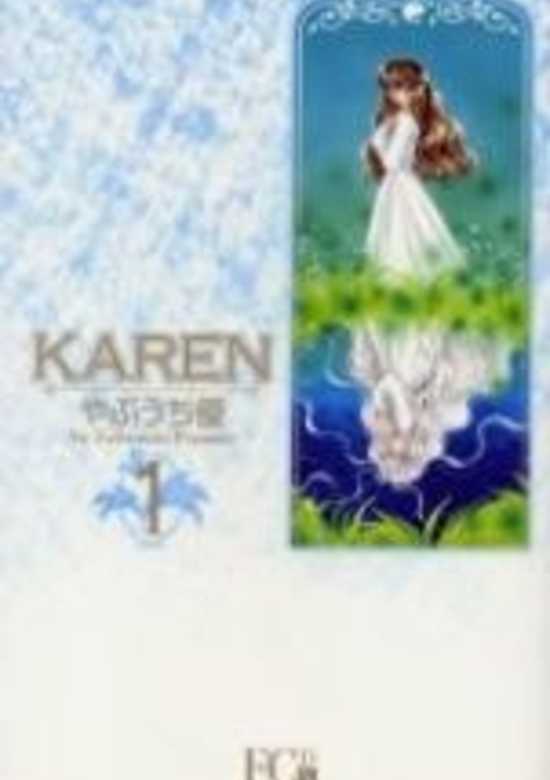 Copertina di Karen