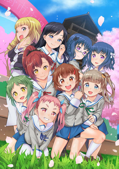 Copertina di Action Heroine Cheer Fruits