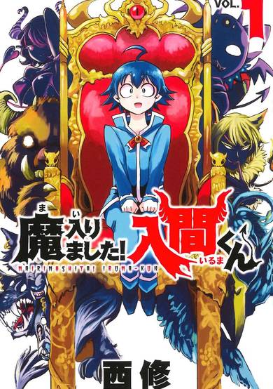 Copertina di Welcome to Demon School! Iruma-kun