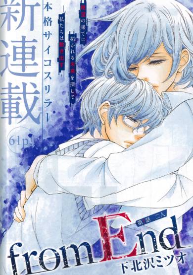 Copertina di from End