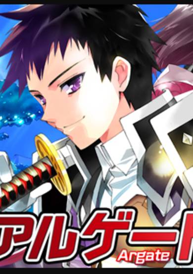 Copertina di Argate Online