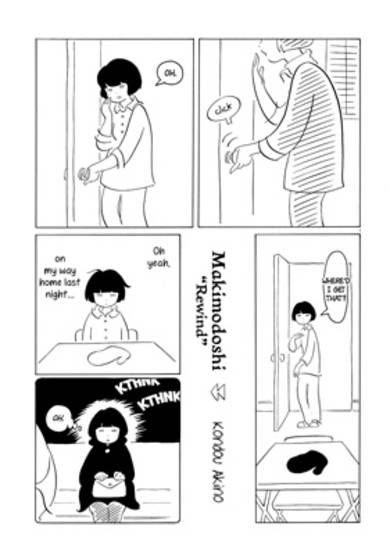 Copertina di Makimodoshi