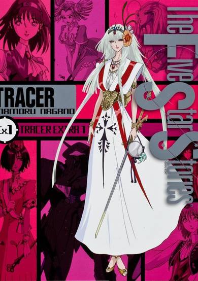 Copertina di The Five Star Stories Tracer