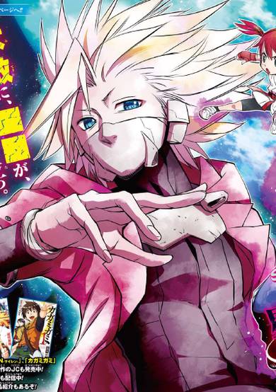 Copertina di Sorakil, The Scum of the Galaxy