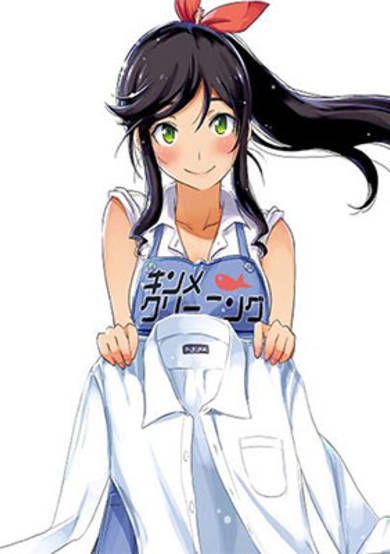 Copertina di Wash it All Away