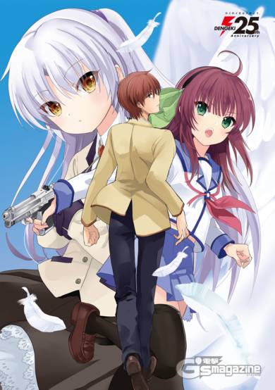 Copertina di Angel Beats!: The Last Operation