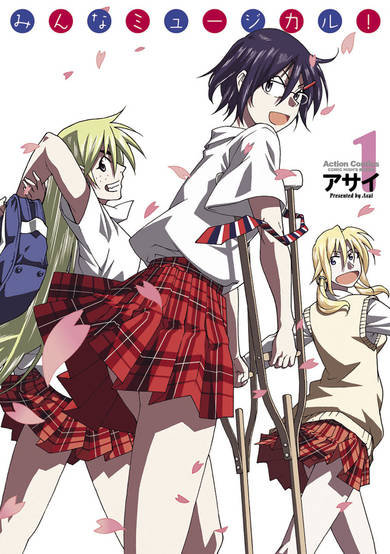 Copertina di Minna Musical!