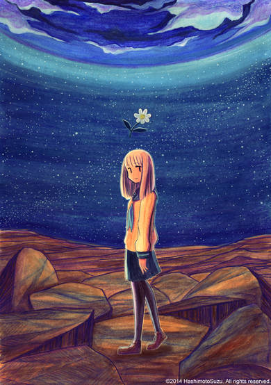Copertina di Kikkake wa Planetarium