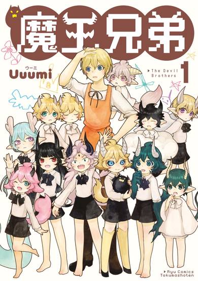 Copertina di Little Devils