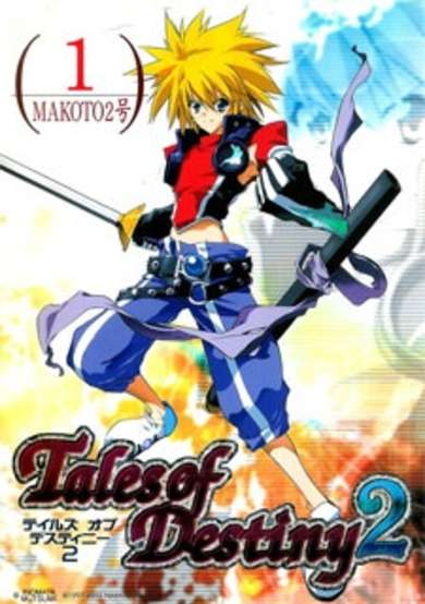 Copertina di Tales of Destiny 2