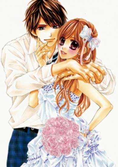 Copertina di Miseinen dakedo Kodomo ja Nai