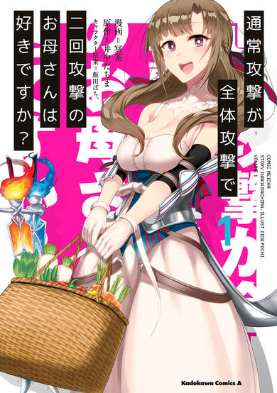 Copertina di Do You Love Your Mom and Her Two-Hit Multi-Target Attacks?