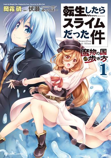 Copertina di That Time I Got Reincarnated as a Slime: The Ways of the Monster Nation