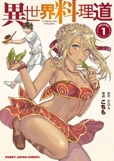 Copertina di Cooking with Wild Game