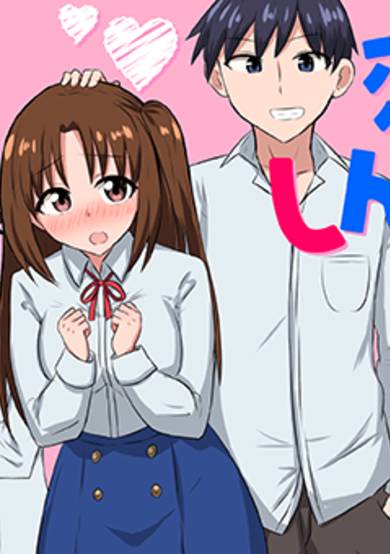 Copertina di Symphony of Love