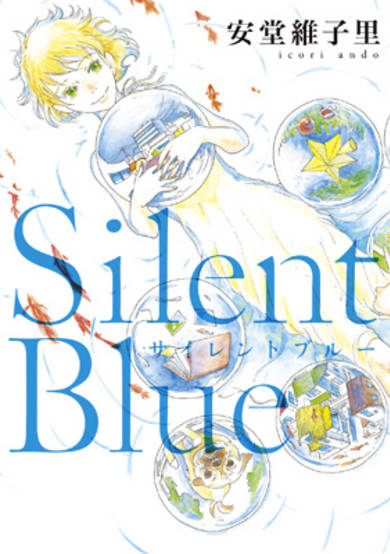 Copertina di Silent Blue