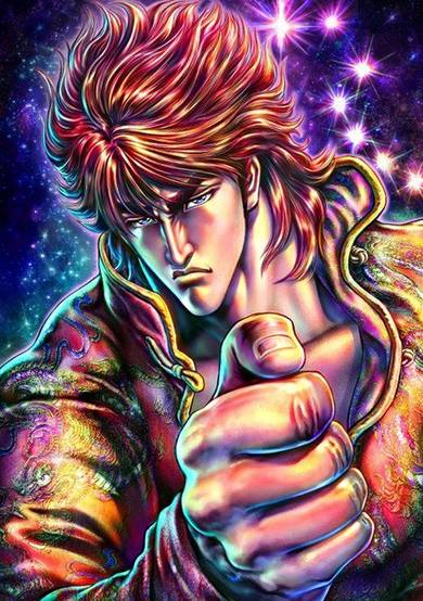 Copertina di Souten no Ken: Regenesis