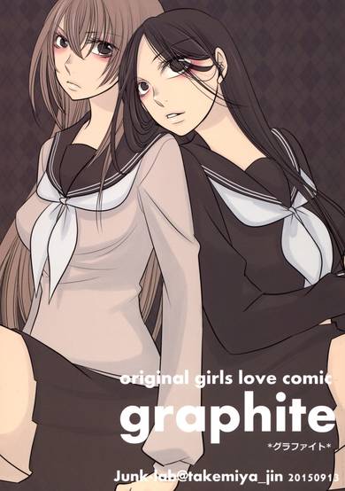 Copertina di Graphite