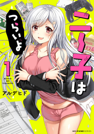 Copertina di Neeko wa Tsurai yo