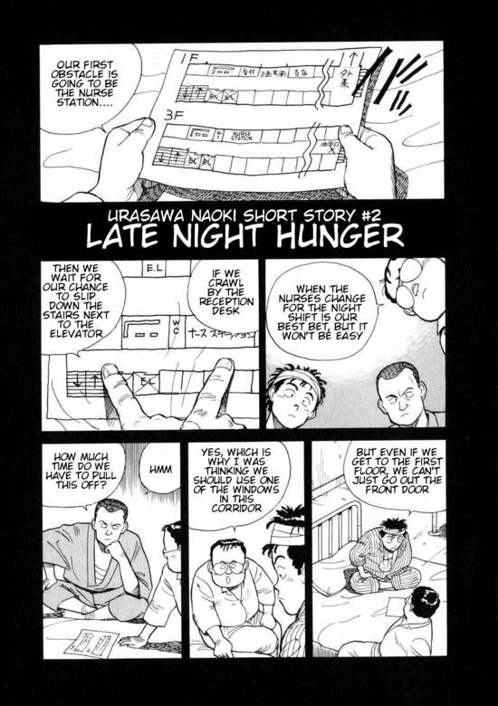 Copertina di Late Night Hunger