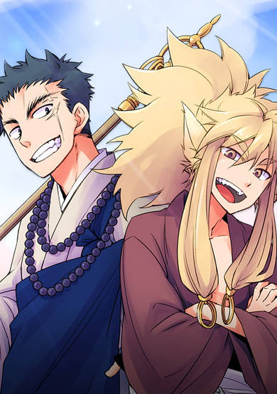 Copertina di Ake no Tobari