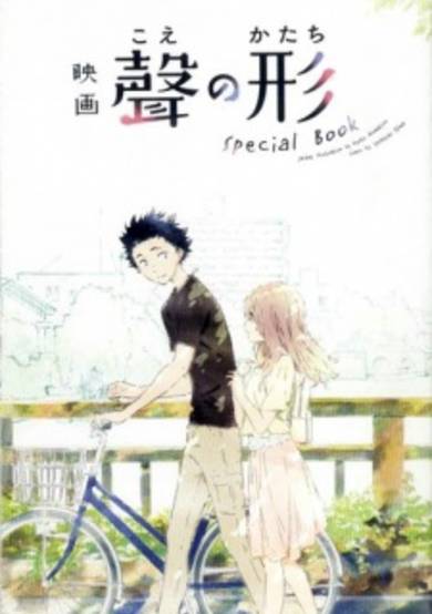 Copertina di A Silent Voice Special Book