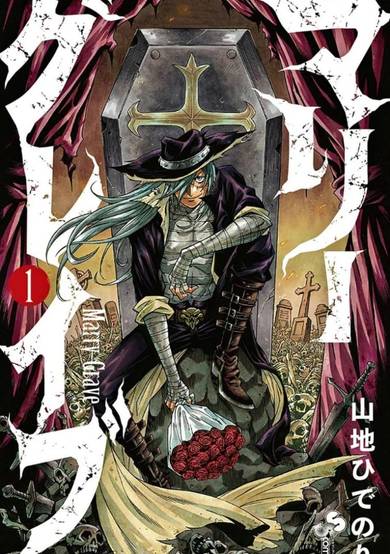 Copertina di Marry Grave