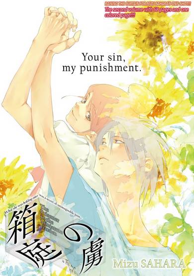 Copertina di The Prisoner in the Miniature Garden