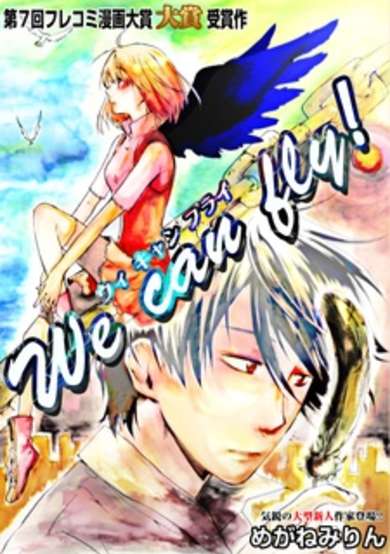 Copertina di We Can Fly!