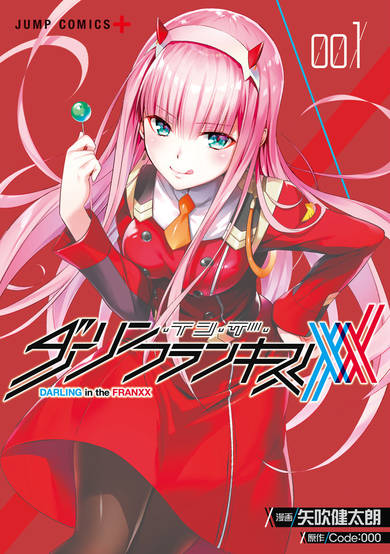 Copertina di DARLING in the FranXX