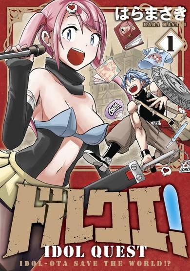 Copertina di Idol Quest