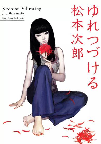 Copertina di Yuretsuzukeru