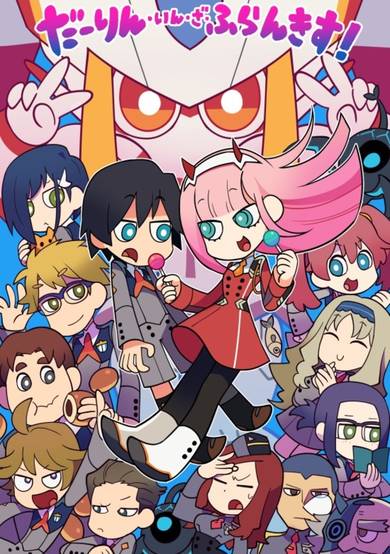 Copertina di Darling in the FranKISS