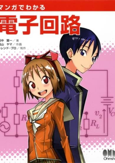 Copertina di The Manga Guide to Electronic Circuits