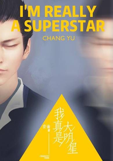 Copertina di I’m Really a Superstar