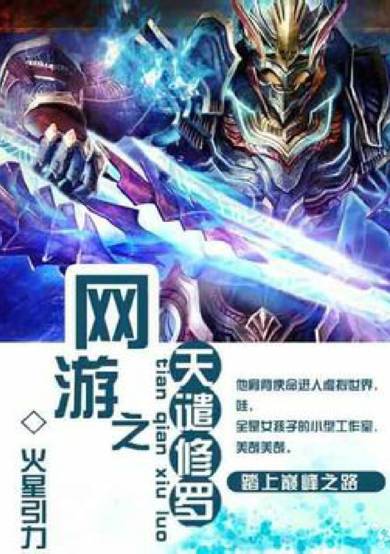 Copertina di Shura’s Wrath