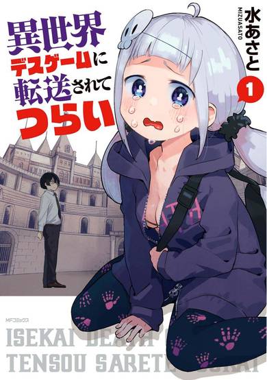 Copertina di Isekai Death Game ni Tensousarete Tsurai