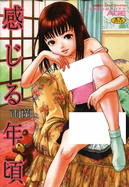 Copertina di Sensibility Age