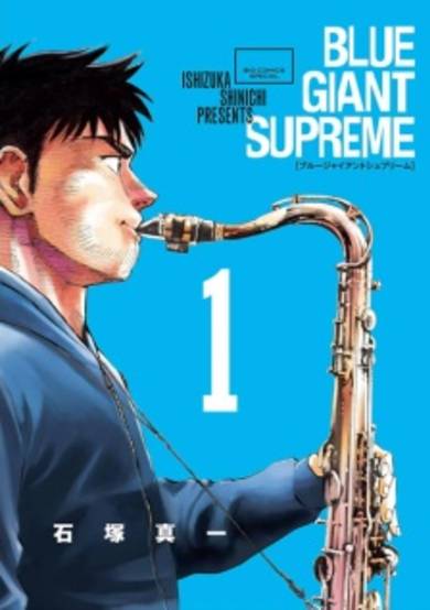 Copertina di Blue Giant Supreme