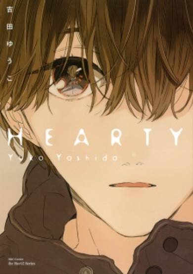 Copertina di Hearty