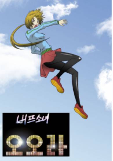 Copertina di Aura from Another Planet