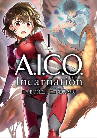 Copertina di A.I.C.O. -Incarnation-