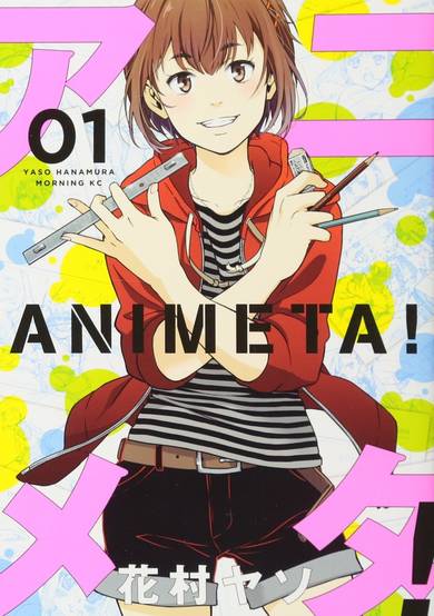 Copertina di Animeta!