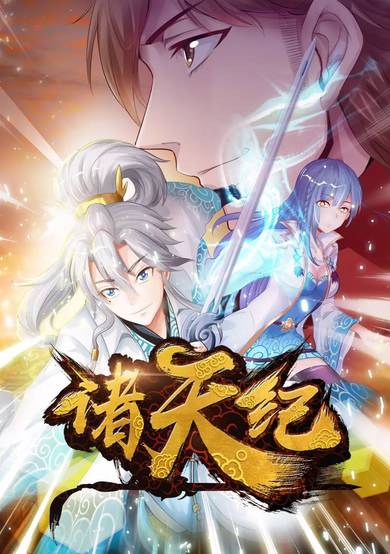 Copertina di All Heavenly Days