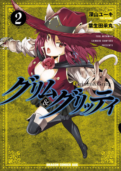 Copertina di Grimm & Gritty