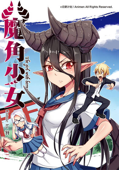 Copertina di The Girl With Horns